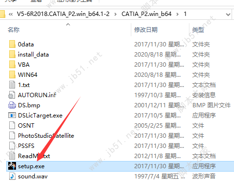 CATIA v56r2018下载